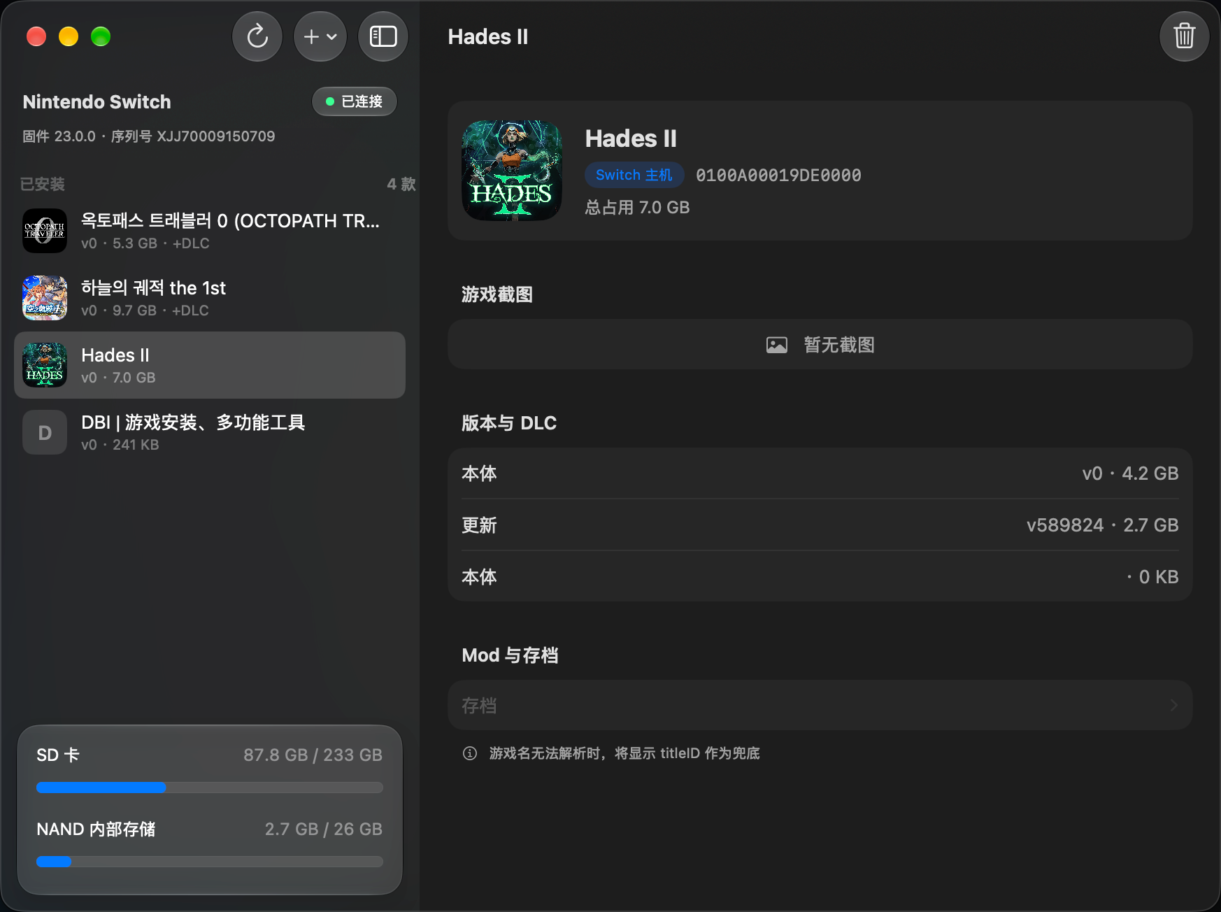 Mac2Switch 主窗口。
